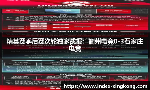 星空体育登录入口