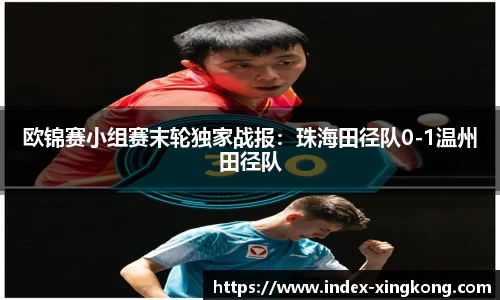 星空体育官方网站