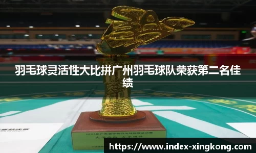 星空体育登录入口