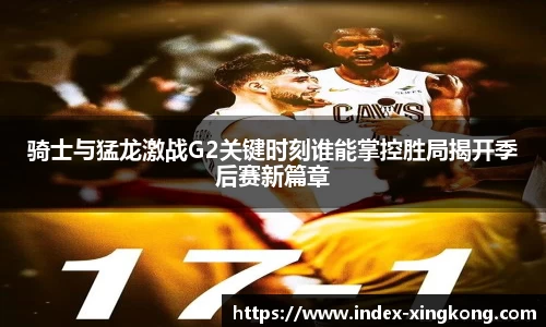 星空体育登录入口